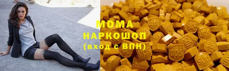 МДМА VHQ  Щёкино 